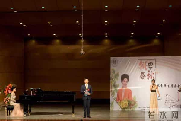 “桃李春秋”：带你探寻大嗓门姚妈的师生音乐会