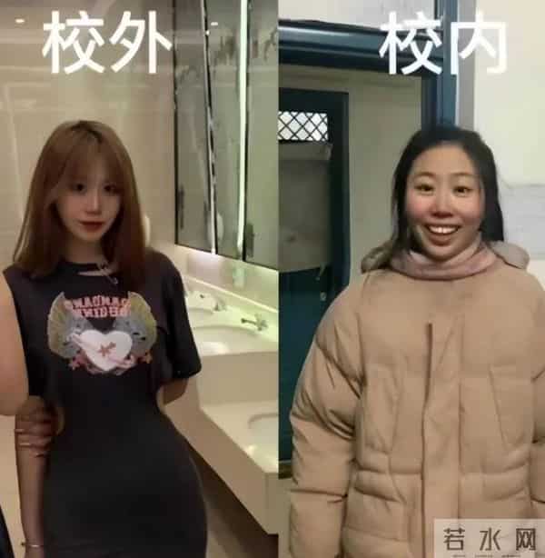 大学生晒校内外颜值对比，这反差真绝了，辅导员看了都直呼认不出