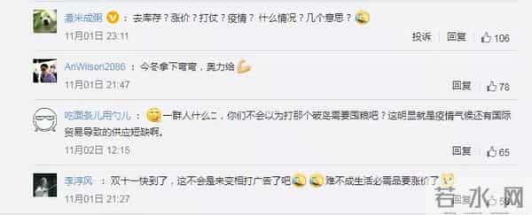 家庭储备生活必需品？清单来了