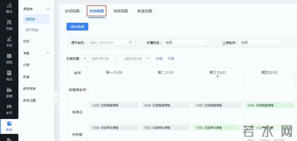 教育平台哪款更实用?多维度横向对比测评