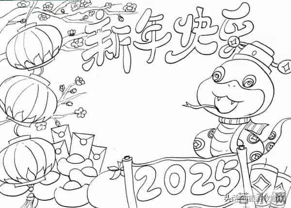 可打印的17张新年手抄报，收藏起来