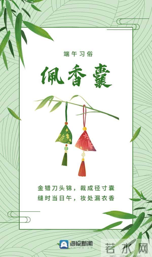 海报组图 - 端午节不止吃粽子!