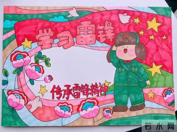 学雷锋专题:手抄报+文字素材