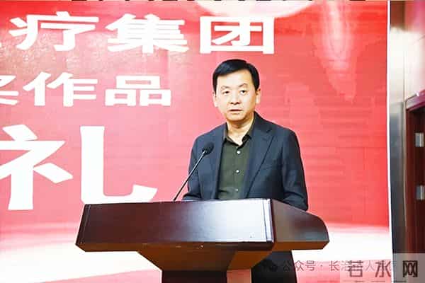 长治市人民医院医疗集团举办第四届科普大赛总结表彰会