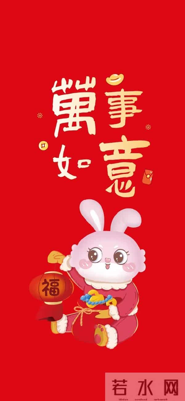 2023兔年初三拜年图片 春节祝福创意壁纸