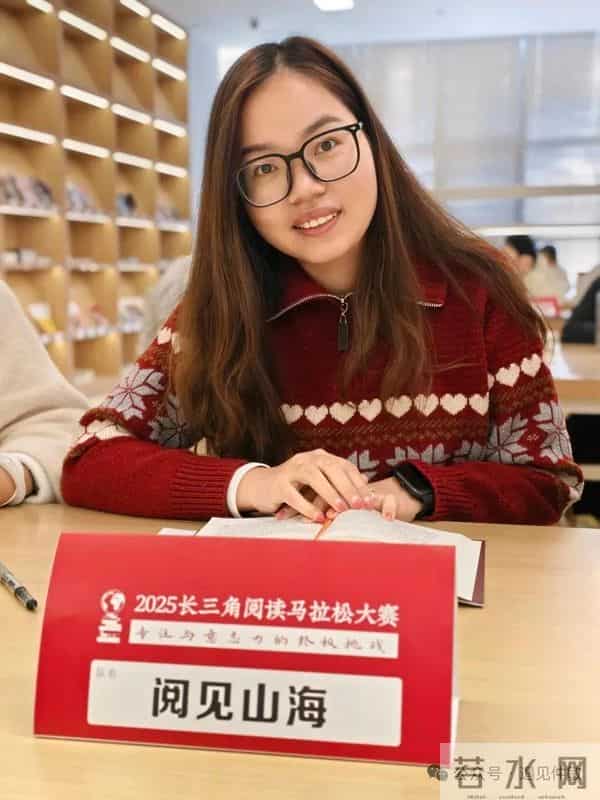 记2025长三角阅读马拉松赛后感,如何即兴写好200字的读后感!