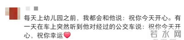 小朋友的语言系统能有多可爱?“妈妈你闻闻我臭不臭,因为我昨晚睡得不香……”