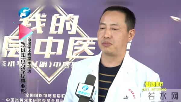 报道：“我的基层中医梦”致良知·明中医孵化营培训工程启动