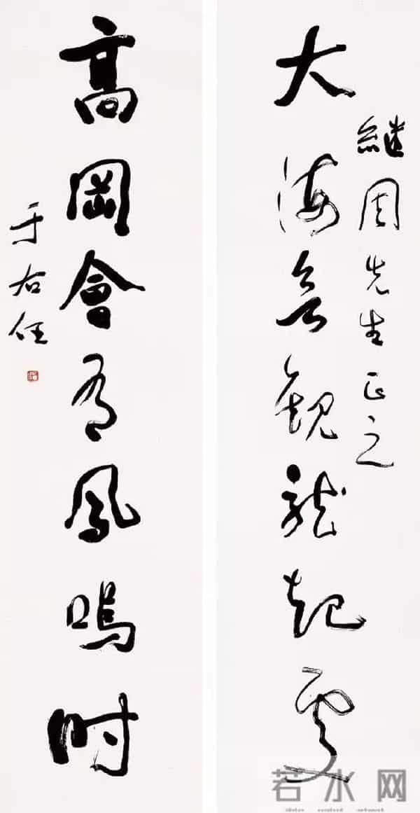 于右任70幅精品对联欣赏