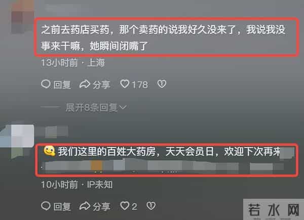 重庆一医院发送中秋祝福短信,市民吐槽不止:“这不是诅咒?”