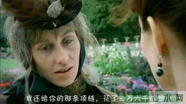 《项链》:戛然而止中,领悟三重美