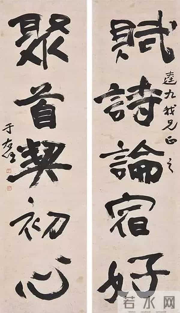 于右任70幅精品对联欣赏