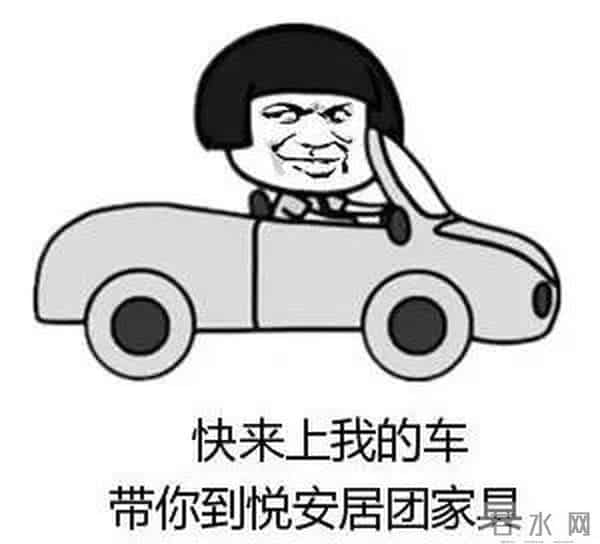 家具团购攻略——解锁家居生活新技能