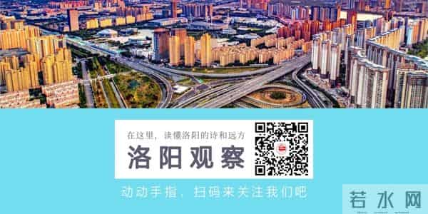 洛阳女儿名嫦娥——月神传说溯源