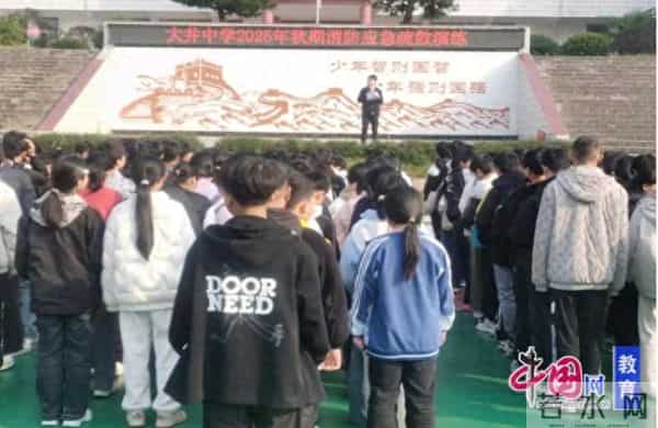 筑牢安全防线，演练护航成长 宜宾江安大井中学开展消防应急疏散演练