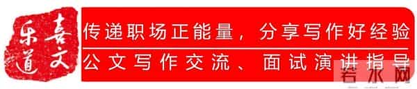 工作情况汇报材料，这样总结成绩、谈打算才务实