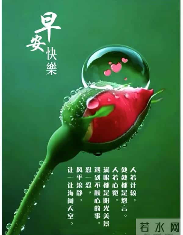 每日100句吉祥祝福语,最美的问候语大全,祝福朋友们快乐吉祥