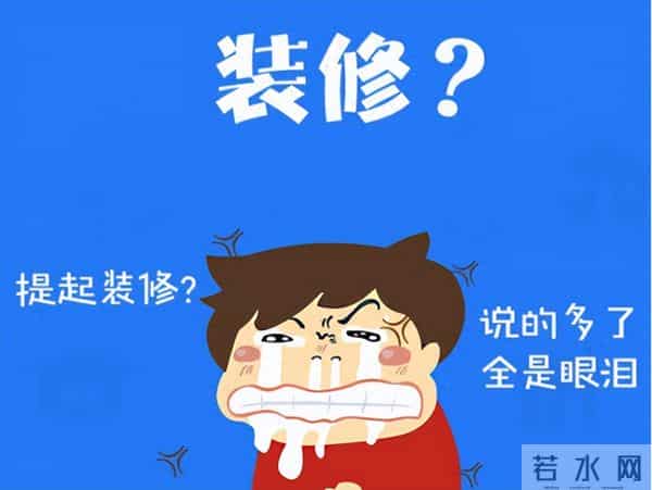 装企营销－精品样板房展示活动策划方案