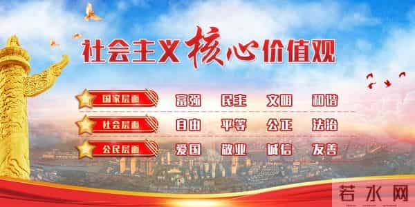 今晚的创城晚会，为什么让人心潮澎湃？