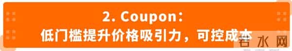 3套AI+广告+促销实战方案,亚马逊卖家照着做就能用!