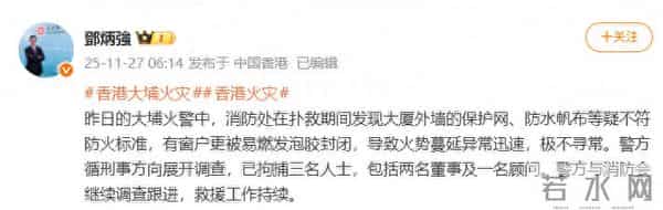 多所中小学宣布停课!邓炳强:火势蔓延异常迅速,极不寻常