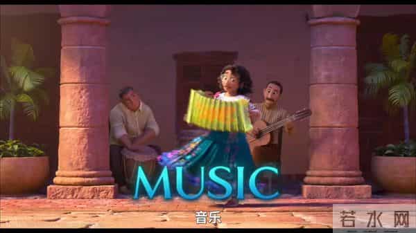 10句经典台词带你了解魔法满屋