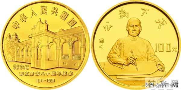 元旦来历知多少