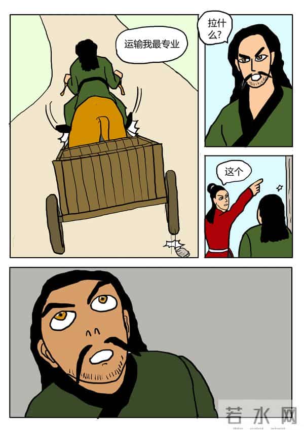 智慧之星〔第17话〕来水了