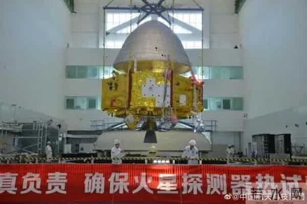 2020年中国将发射火星探测器！网友：把我的火星文QQ签名带去