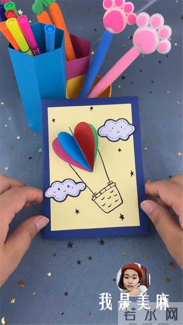 明天就是教师节，做一个简单又好看的教师节贺卡，送给亲爱的老师