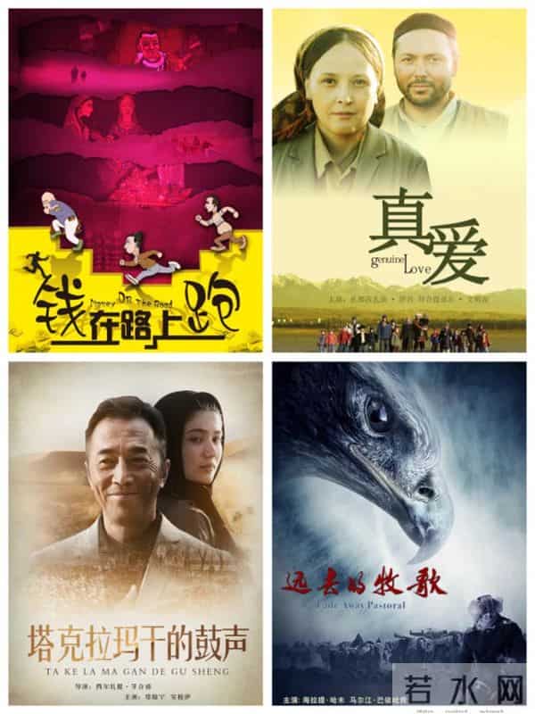 央视电影频道2月1日开启“大美新疆”主题特别展播