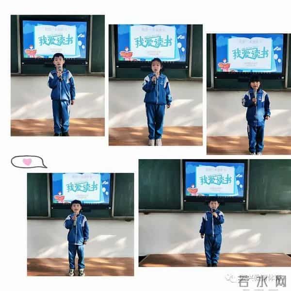 邯郸市复兴区：复兴小学“第十届书香文化艺术节”之我的一本课外书