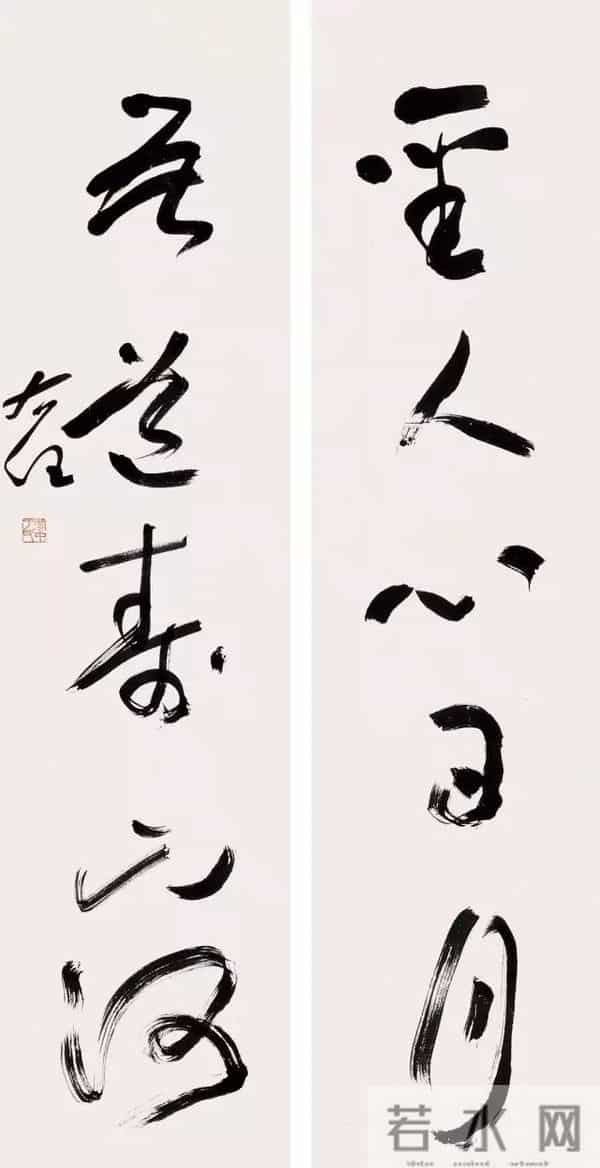 于右任70幅精品对联欣赏