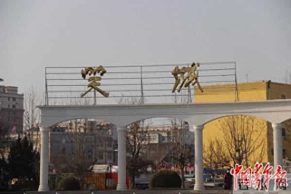 一个特产笑话的县城