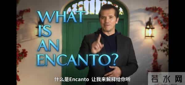 10句经典台词带你了解魔法满屋