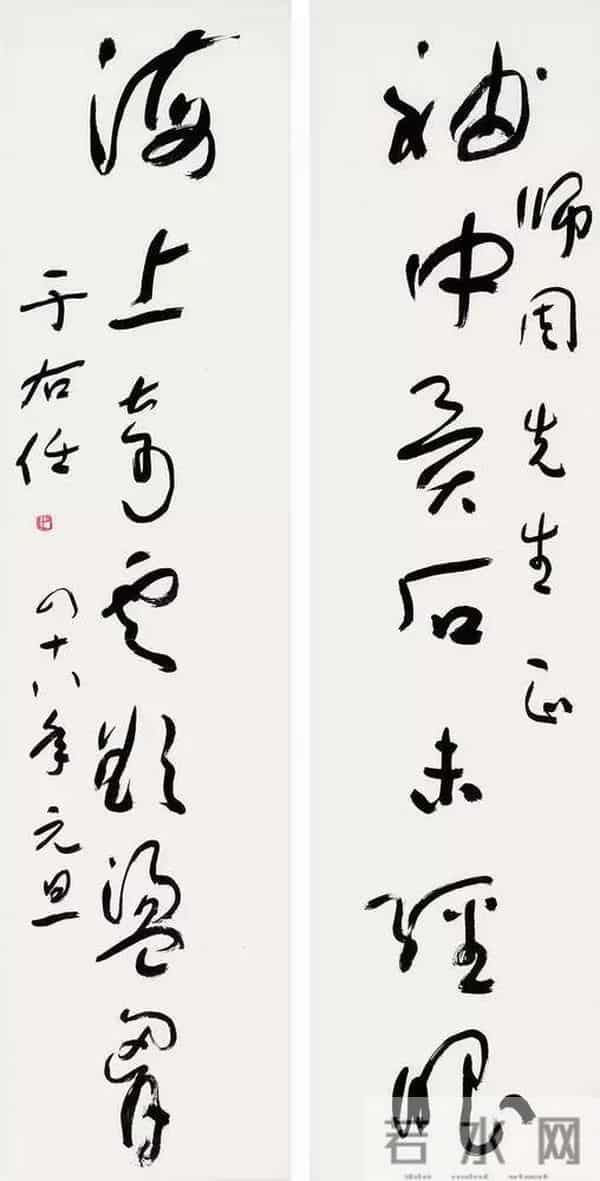 于右任70幅精品对联欣赏