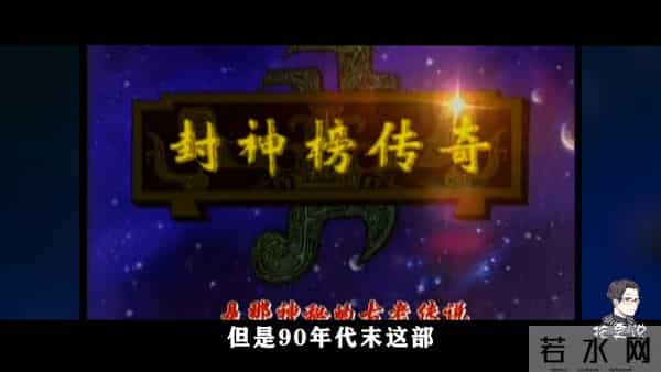 中国也有自己的热血战斗番！小时候看得废寝忘食的国产热血动画