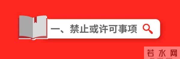 收藏再看!药品、医疗器械、化妆品……广告禁用语大全来了~