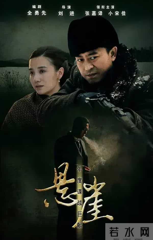 给口碑最好的10部谍战剧排名:《沉默的荣耀》第10,第1实至名归