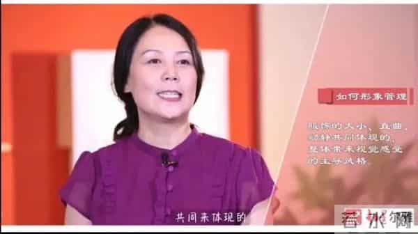 一知名高校开“旺夫”课引众怒，校方回应来了