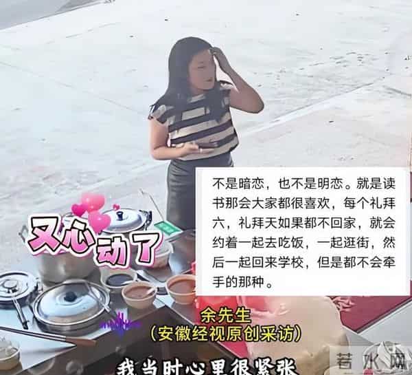 后续！跟16年初恋复合，婚期定后不到一周，汤粉大哥却要关店？