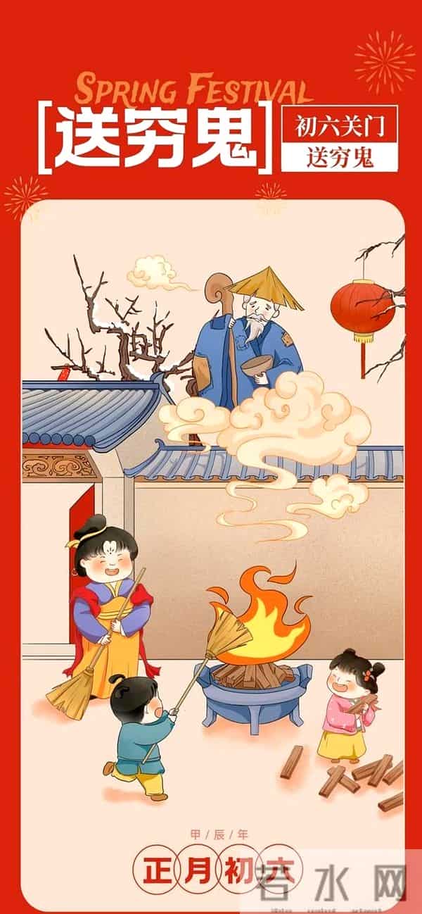 正月初六最精彩拜年祝福语初六逢立春,欢乐满乾坤,万事加倍顺