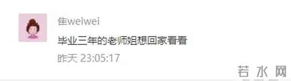 刷屏了！开学季最暖高校横幅来袭，学生：戳中我的小心脏