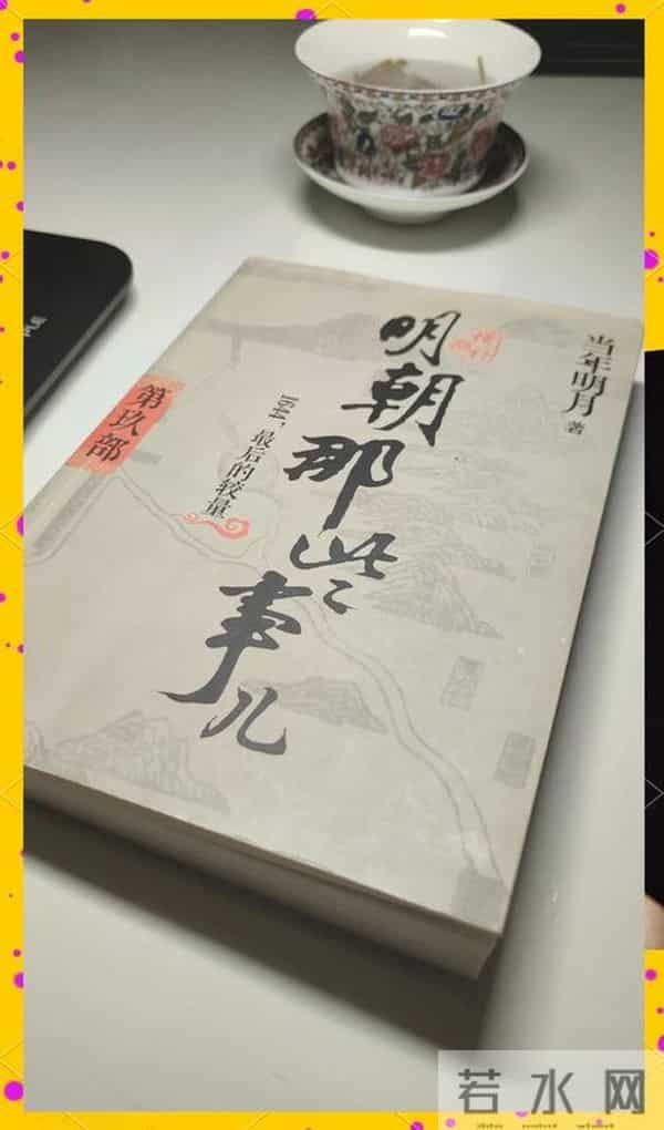 明朝的课本可以有多美