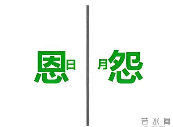 看图猜成语大比拼，文化人专属的益智游戏