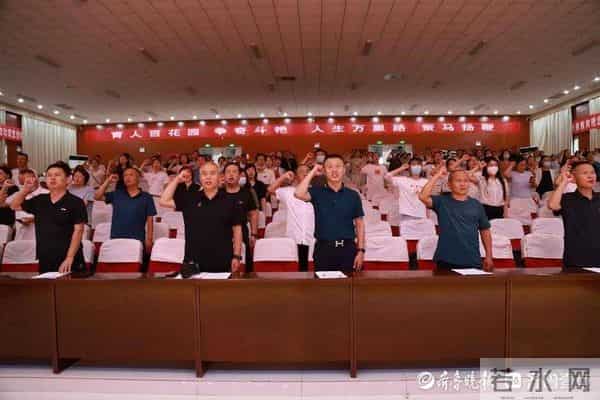 赓续百年初心，担当育人使命——聊城九中召开教师节表彰大会