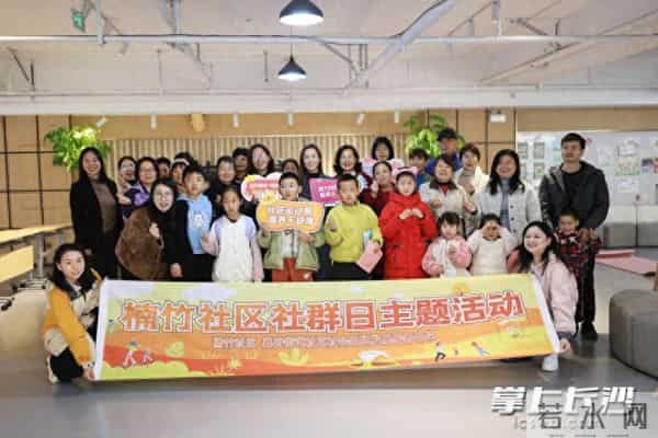 社群当主角,邻里更温暖:楠竹社区“社群日”点亮社区治理新路径