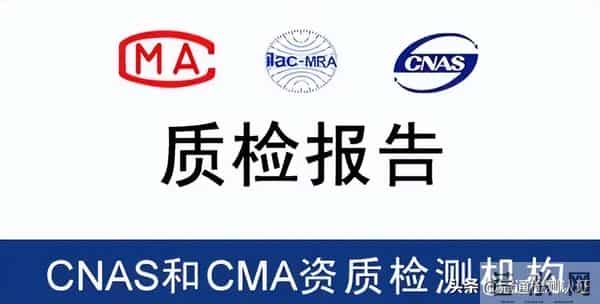 第三方检测报告费用详解:一份质检报告多少钱做下来要多久