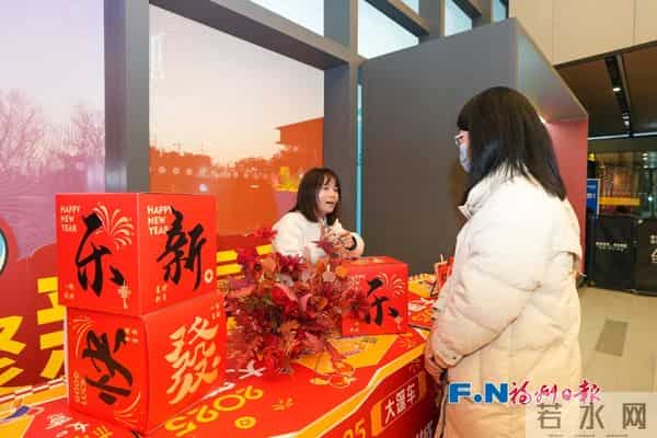 开年首站!福州这里的年味,抢先尝!