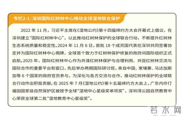 全文丨携手迈向生态友好的现代化——习近平生态文明思想对全球可持续发展的理论贡献与实践引领